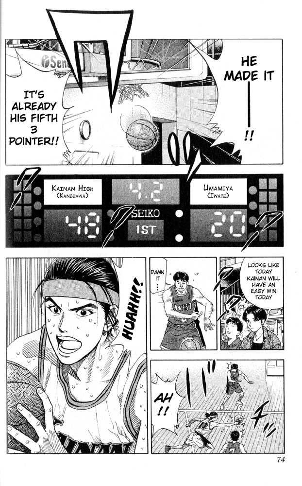 Slam Dunk Chapter 219 8